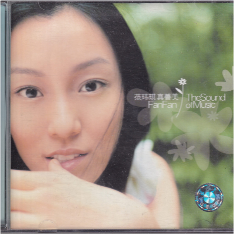 The Sound of Music CD - FanFan - Chinese