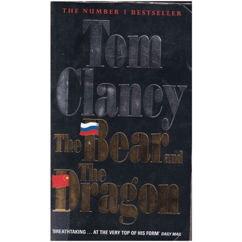 The Bear and the Dragon by Tom Clancy