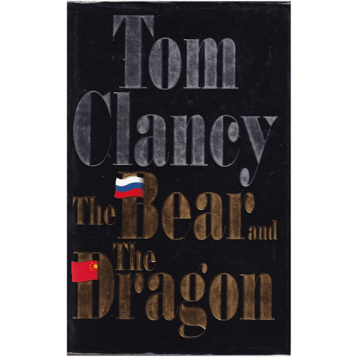 The Bear and the Dragon by Tom Clancy Hardcover